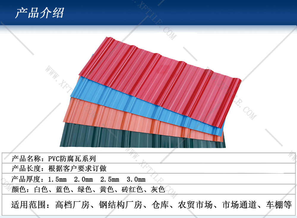 激揚青春，星發(fā)瓦業(yè)新興天露山之行